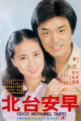 铁道之上高清电影手机免费在线观看