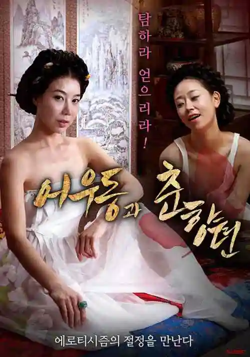 墨色少年国创动漫在线观看